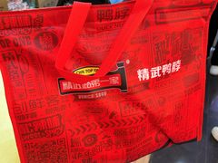 -精武路第一家(吉庆街店)