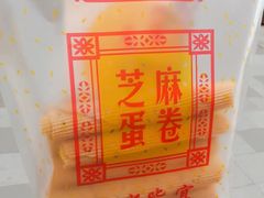 -朱記糯米蛋糕(千川百货店)
