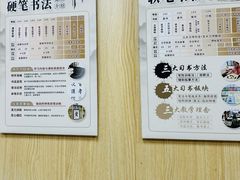 -群艺芳华明德翰墨
