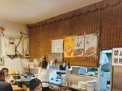 -新月斋(豆瓣胡同店)