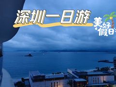 -大梅沙海滨公园