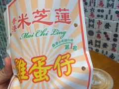 -美芝莲(东方宝泰店)