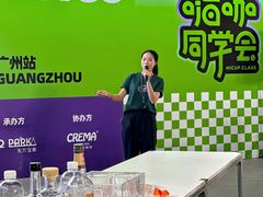 -PO PARK东方宝泰