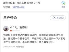 -华为手机笔记本电脑维修中心(徐汇店)