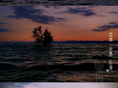 -捞渔河湿地公园