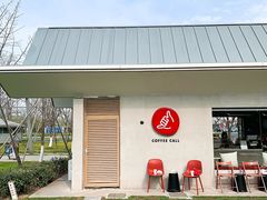 -COFFEE CALL(云锦路店)
