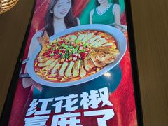 -半天妖烤鱼(西直门凯德mall店)