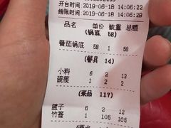 -乐山串串香老火锅(鼓楼店)