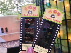 -三鹰之森吉卜力美术馆