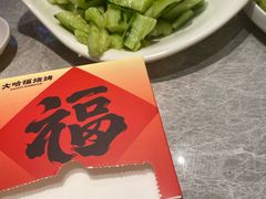 -大哈福烧烤·海鲜·家常菜(延安三路店)