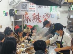 -吴记麻辣烫(曙光中路店)