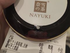 -奈雪的茶(大悦城店)