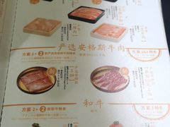 -温野菜涮涮锅(大悦城店)