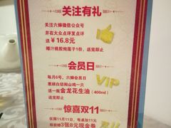 -六婶西关小厨(光塔路店)