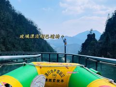 -明堂山风景区