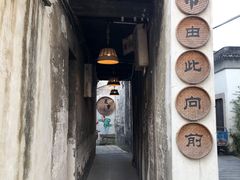 -黎里古镇