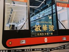 -敏华冰厅(平安金融中心店)