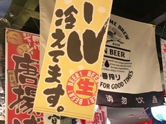 -白石の深夜食堂(宝龙店)
