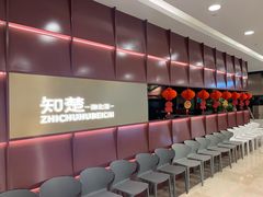 -知楚•精致湖北菜(武商MALL店)