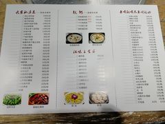 菜单-凤爪王烧烤(徐东旗舰店)