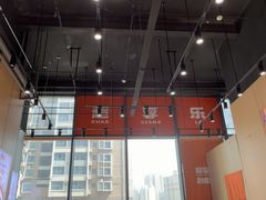 -超享乐剁椒面(元谷店)