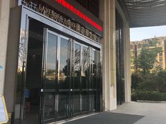 门面-昆明花之城豪生国际大酒店·怡享阁