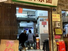 -长沙文和友(海信广场店)