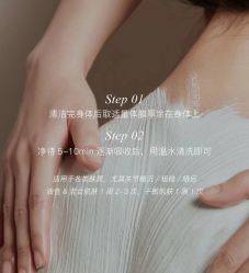 点击看大图 -东英经典SKIN&SPA