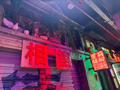 -水巷子·巴掌腰片重庆火锅(云纺店)