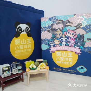 就到中秋节啦，你会谂起啲咩呢