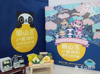 就到中秋节啦，你会谂起啲咩呢