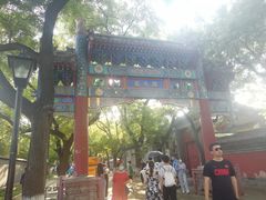 -北京国子监胡同