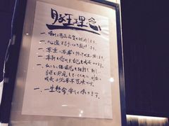 豚王(新城市广场)-新城市广场