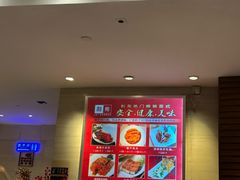 -利苑酒家(合景国际金融广场店)