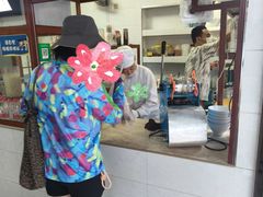 -木瓜老店