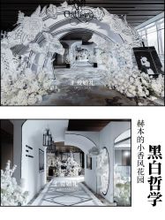 点击看大图 -汇爱婚礼