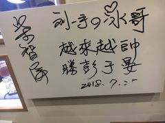 -重庆刘一手(巴黎一店)
