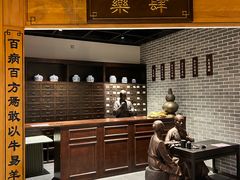 -广东中医药博物馆