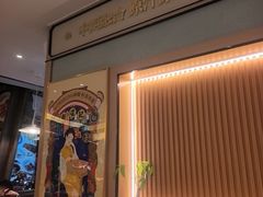 -香港新记茶餐厅(春熙太古里店)