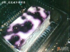 蓝莓芝士-榖屋house of flour(张江首店)