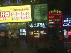 -季季红火锅(柳州广惠商业店)