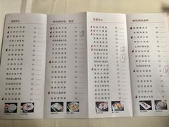 菜单-广东胜利宾馆西关粤中餐厅
