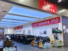 -鑫嘉汇购物中心