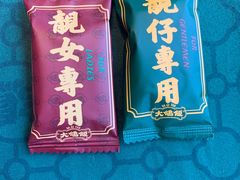 -大鸽饭(汉溪长隆店)