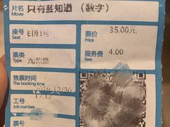 -星美影商城(京基IMAX店)
