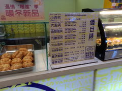 -田中先生の泡芙工坊(罗斯福店)
