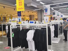 -BIGOFFS 超级折扣(仁恒伊势丹店)