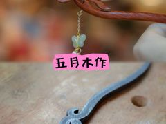 -五月木作·DIY木作文创体验店(北京路店)