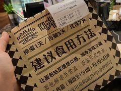 -Let's Taipei 非常烘焙(太古里店)
