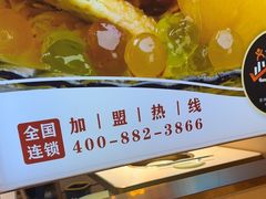 -宽城子美蛙毛肚自助火锅(建邺万达步行街店)